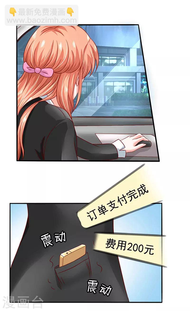 第8话 警察局？-第8话