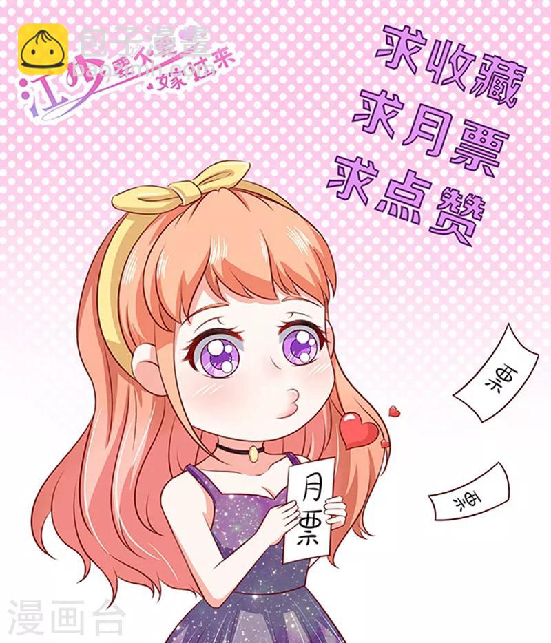 第8话 警察局？-第8话