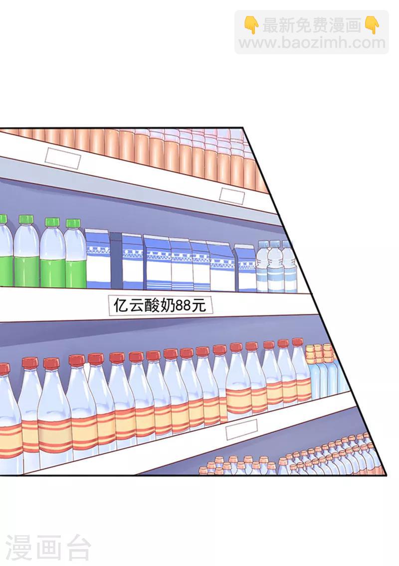 第8话 警察局？-第8话