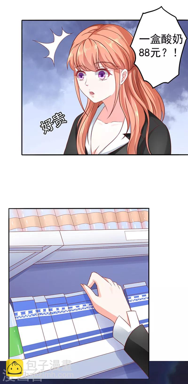 第8话 警察局？-第8话