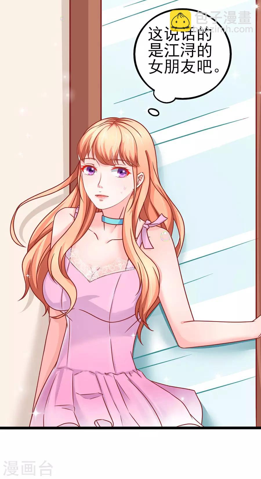 第72话 醋海翻腾-第72话