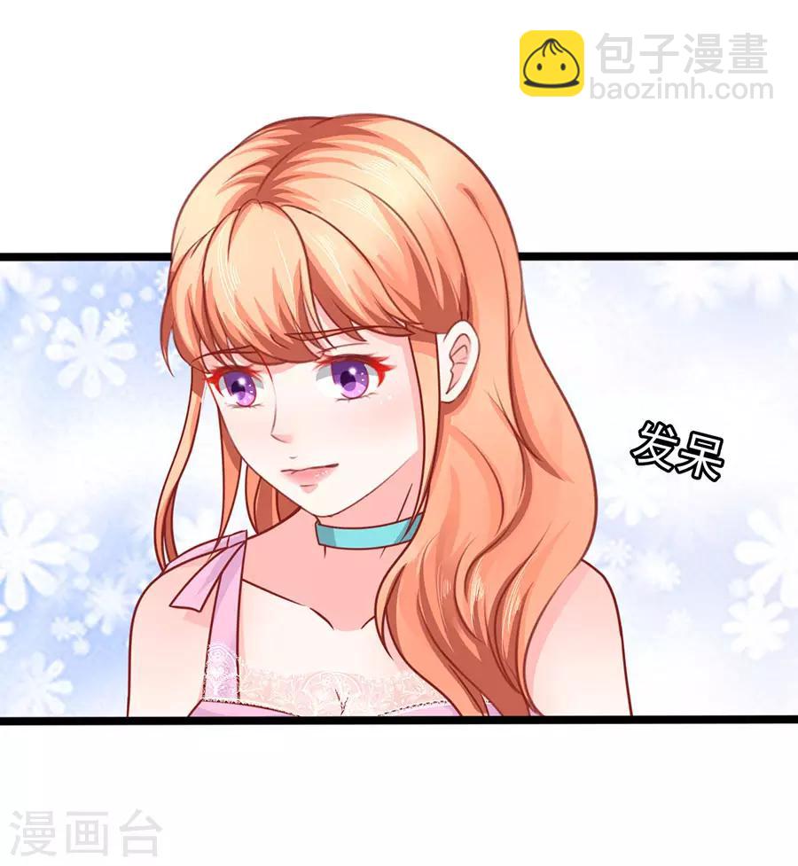 第72话 醋海翻腾-第72话