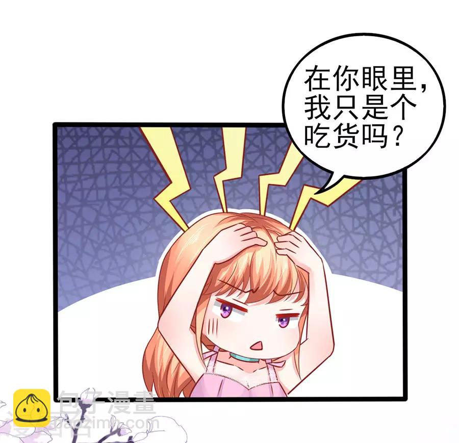 第72话 醋海翻腾-第72话