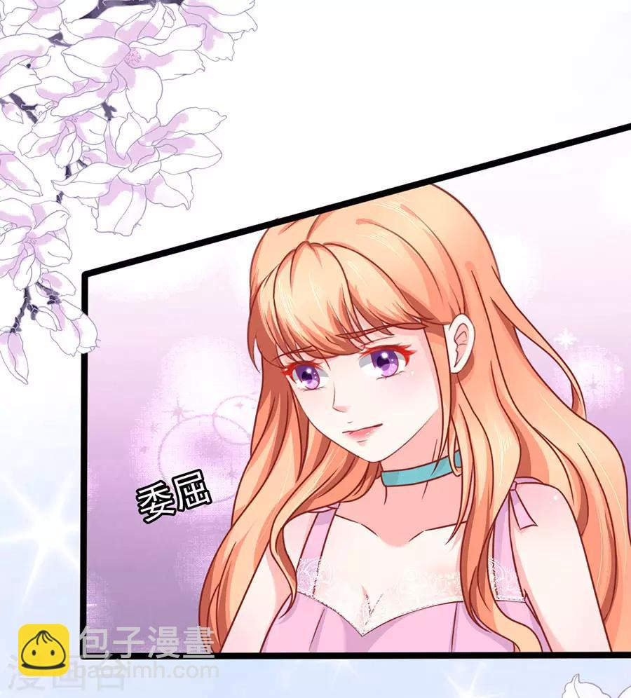 第72话 醋海翻腾-第72话