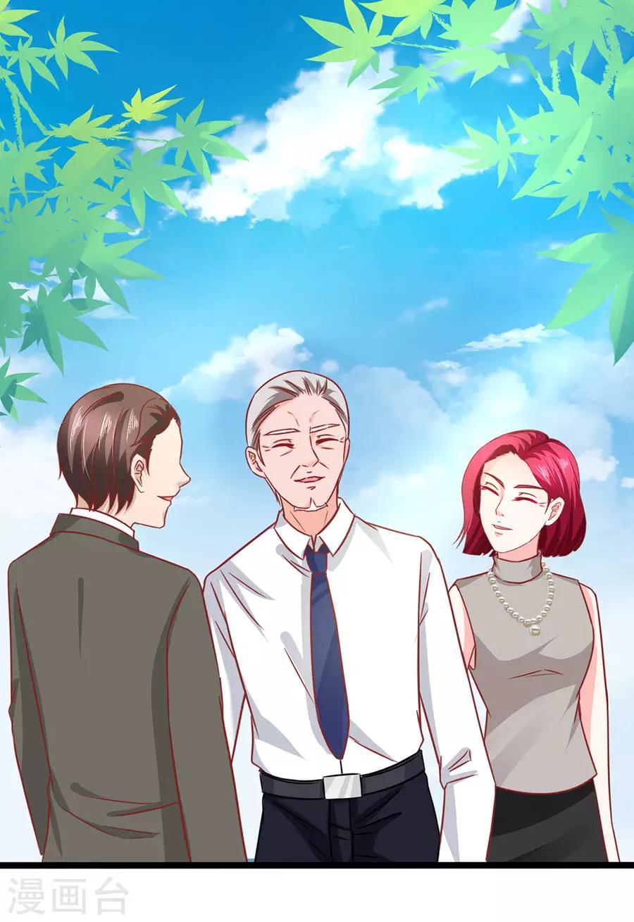 第72话 醋海翻腾-第72话