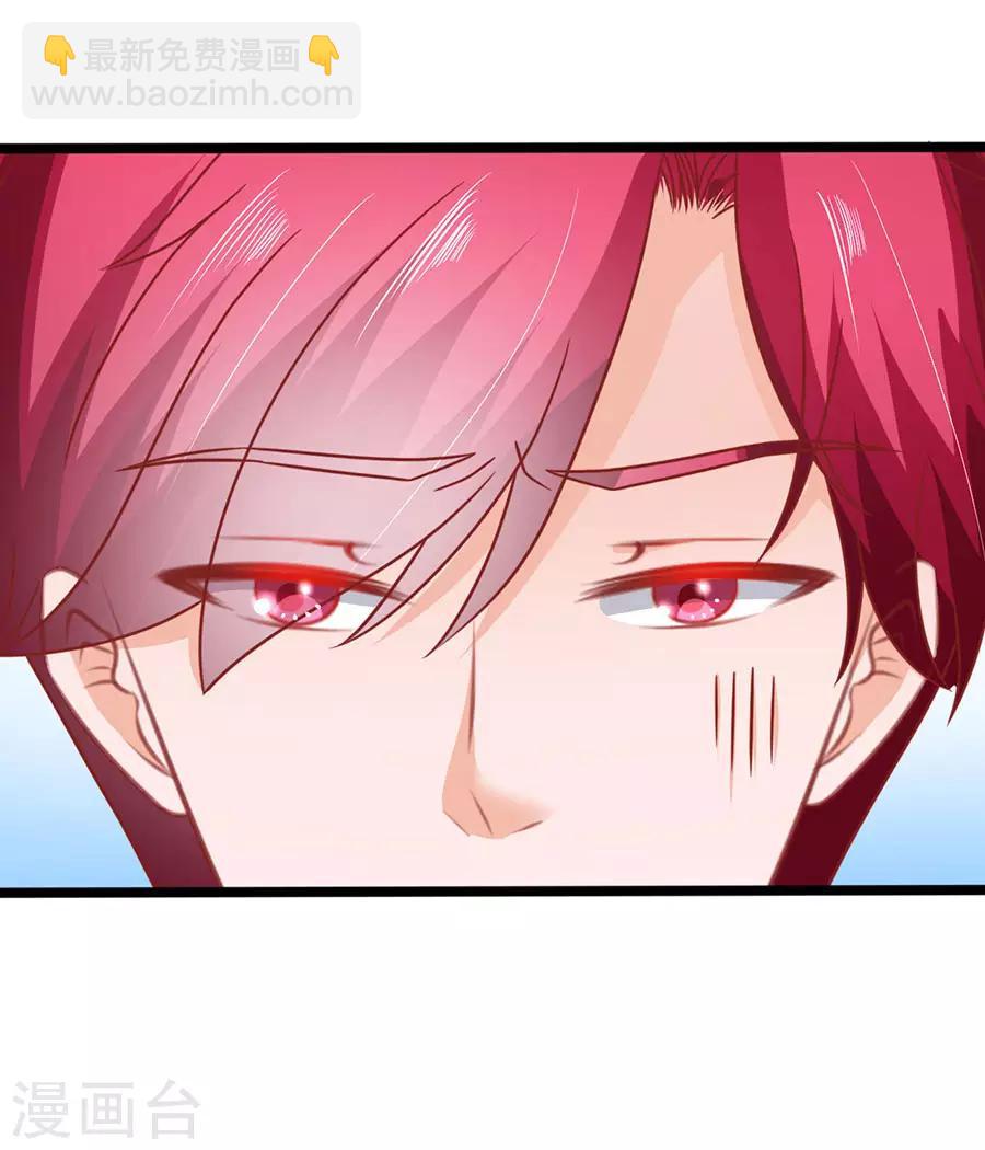 第72话 醋海翻腾-第72话