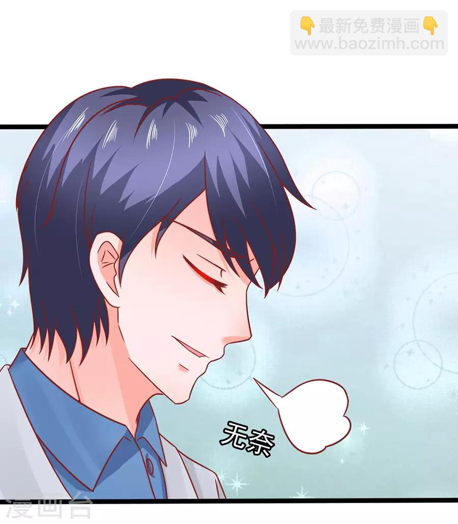 第74话 就问你怕不怕-第74话