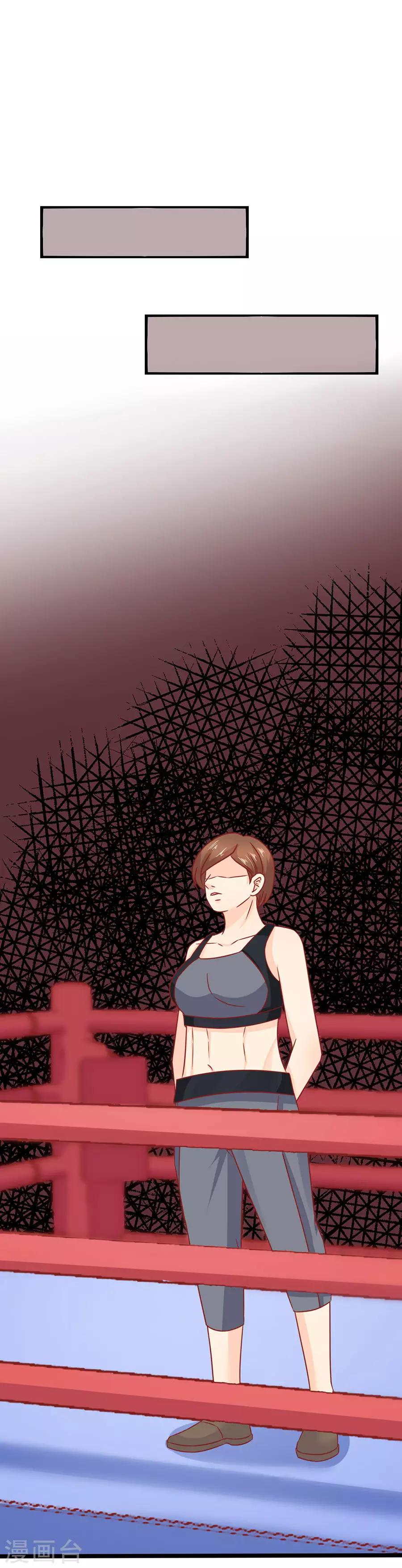 第74话 就问你怕不怕-第74话