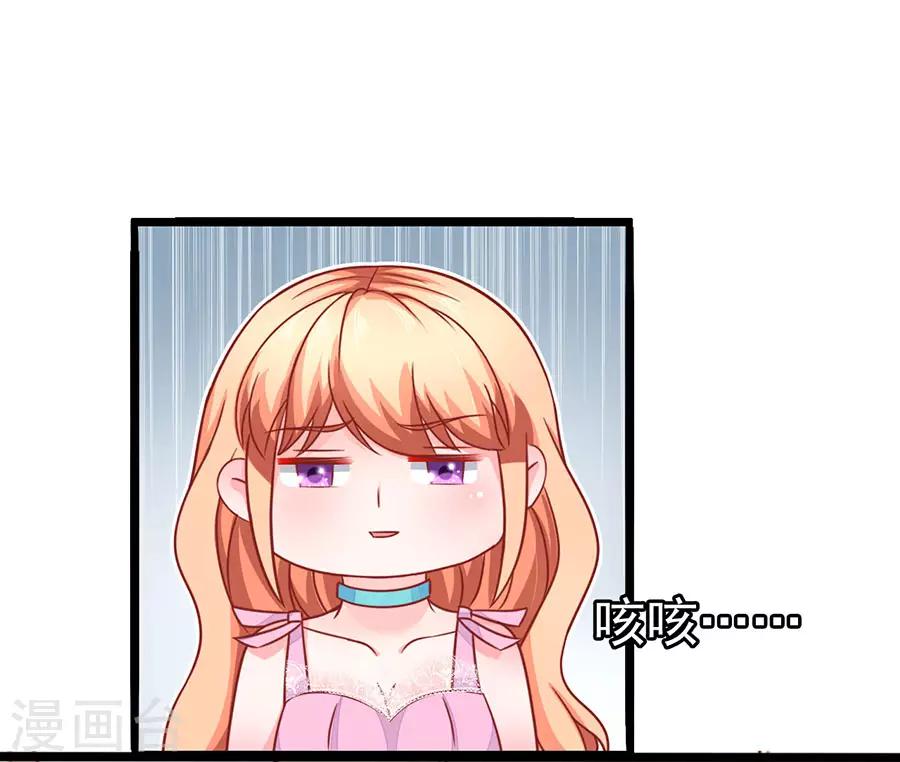 第74话 就问你怕不怕-第74话