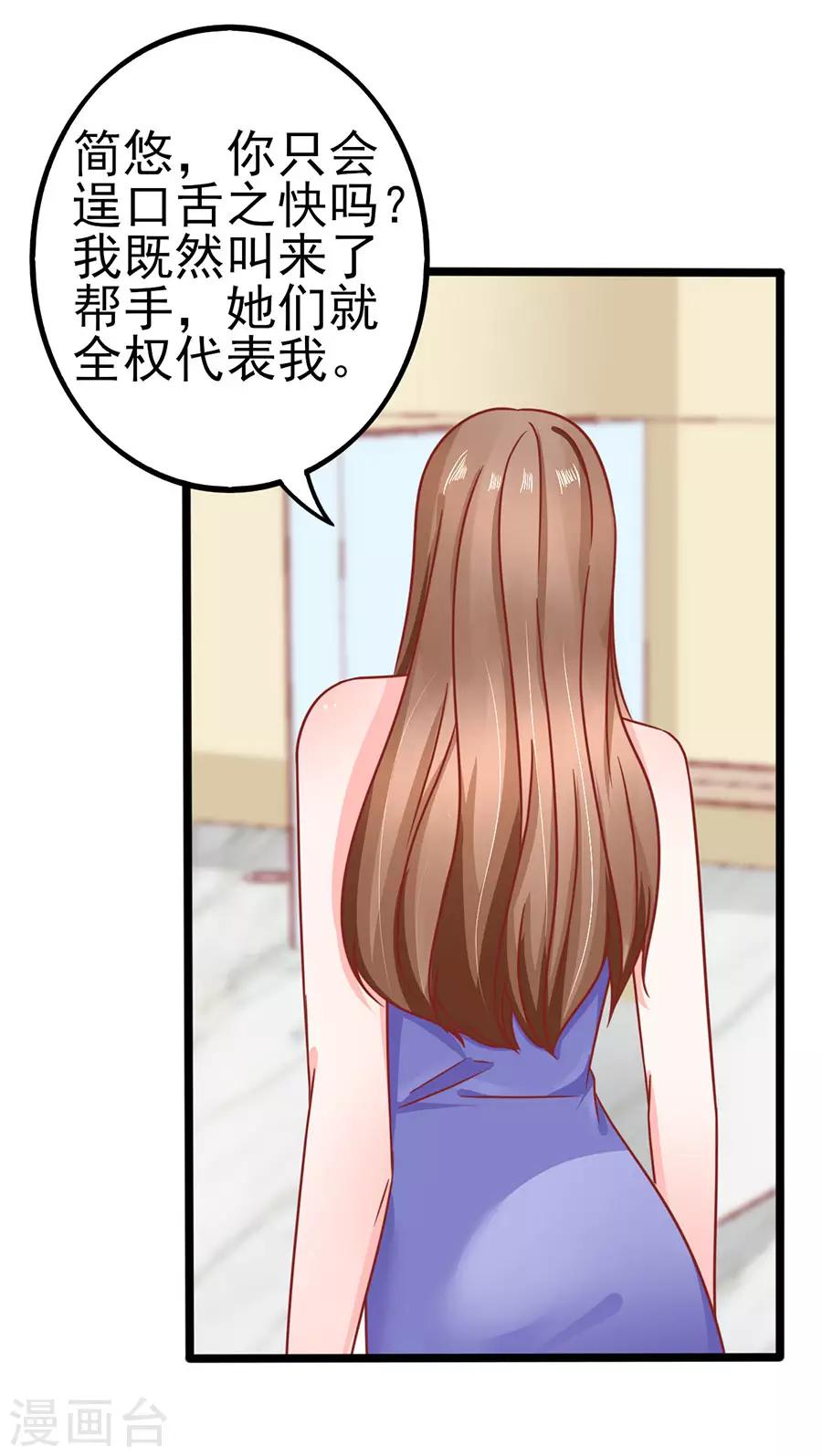 第76话 智取2-第76话