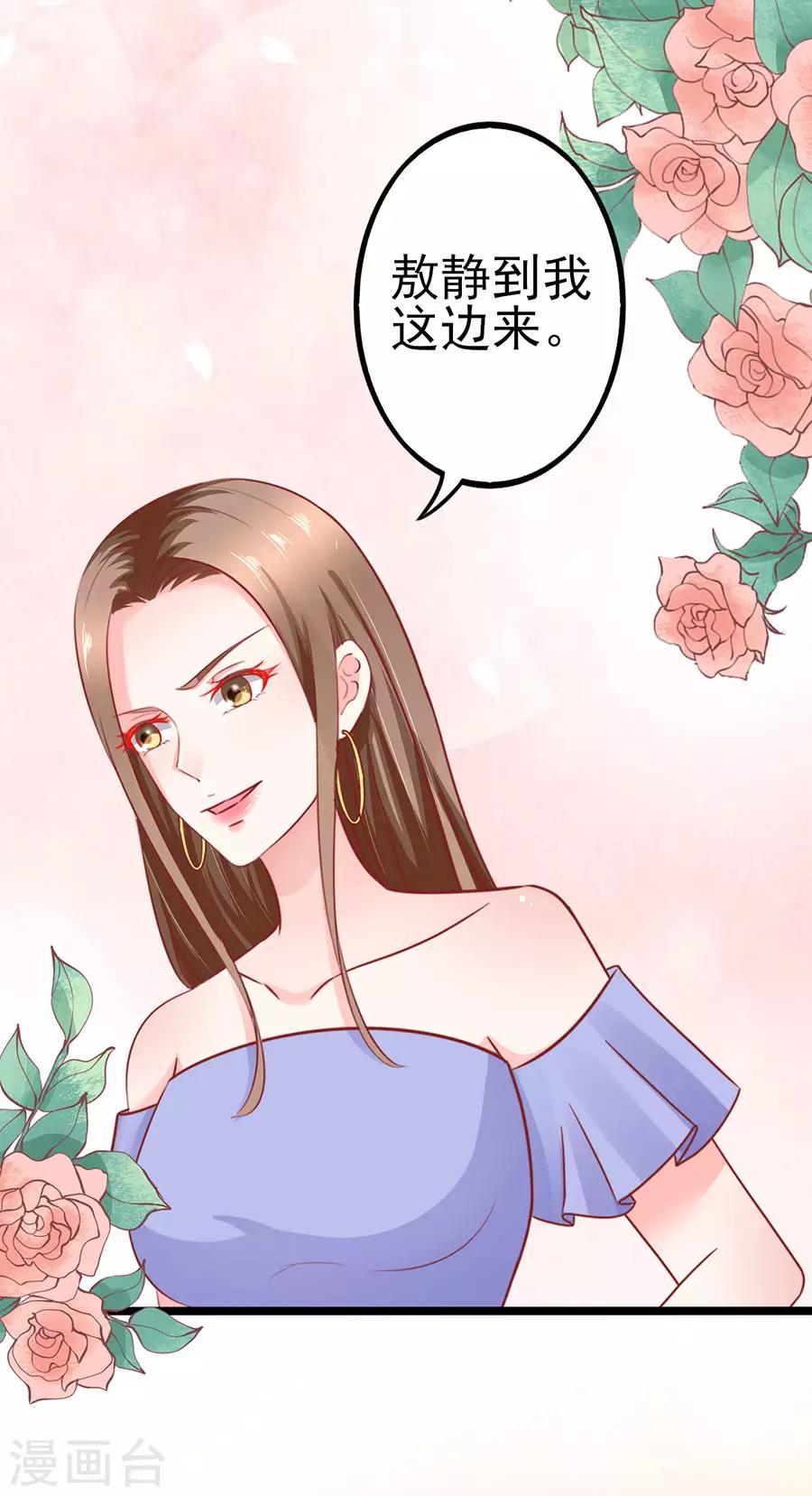 第76话 智取2-第76话