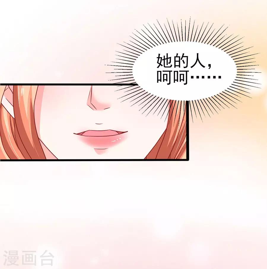 第76话 智取2-第76话