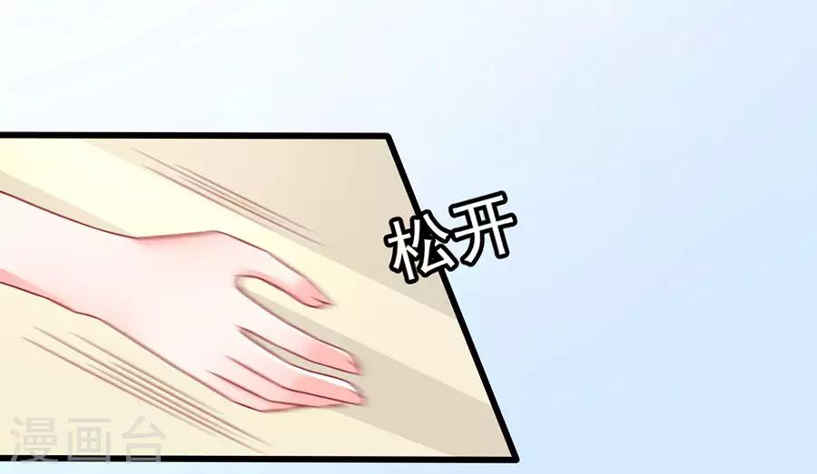 第78话 无情的嘲笑-第78话