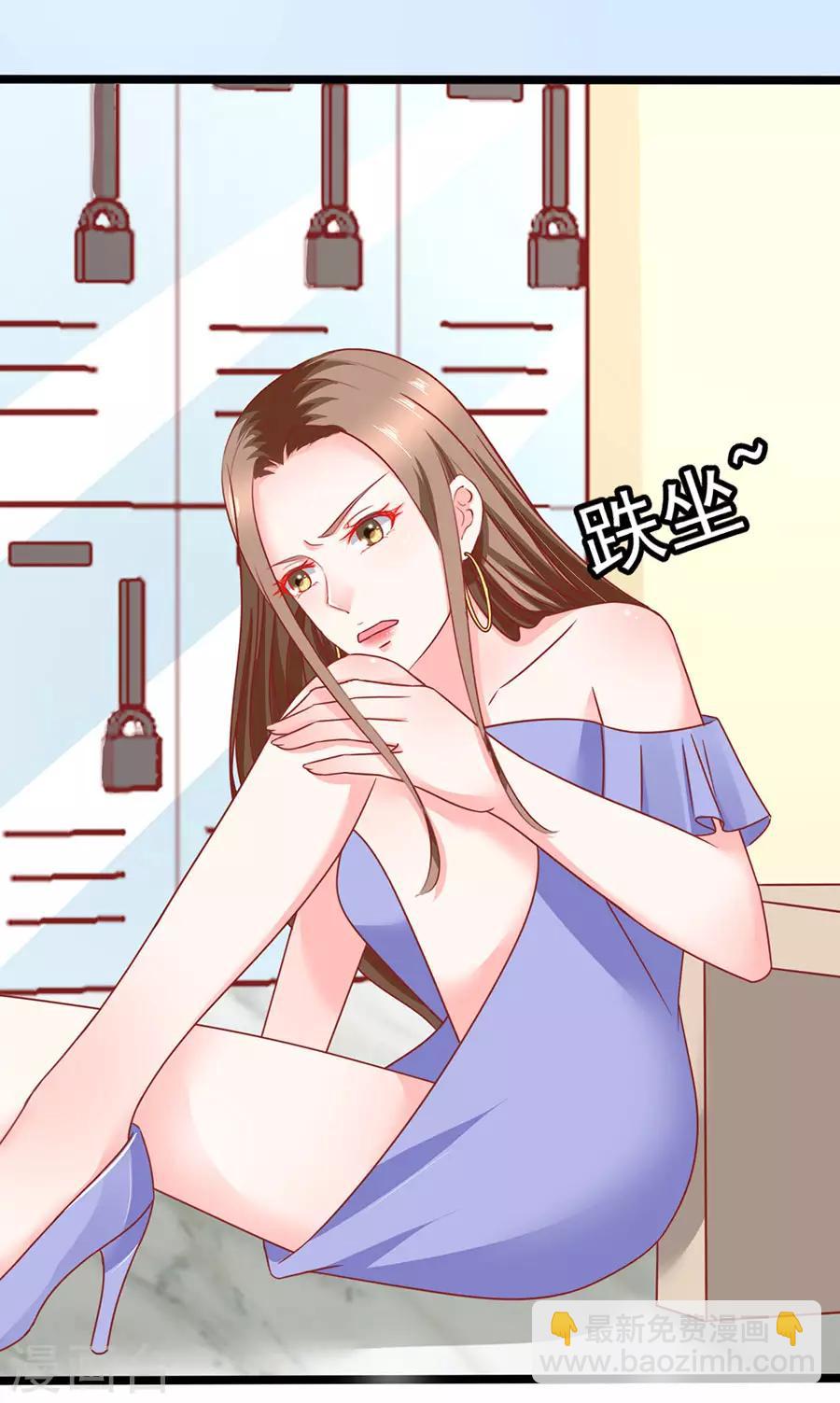 第78话 无情的嘲笑-第78话