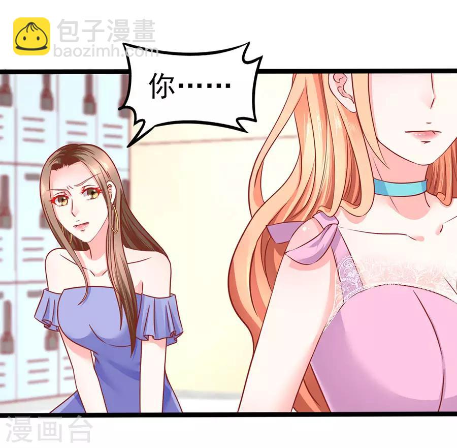 第78话 无情的嘲笑-第78话