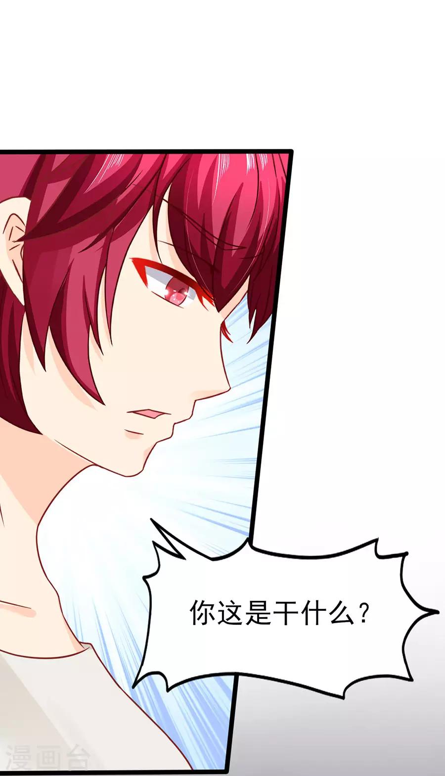 第78话 无情的嘲笑-第78话