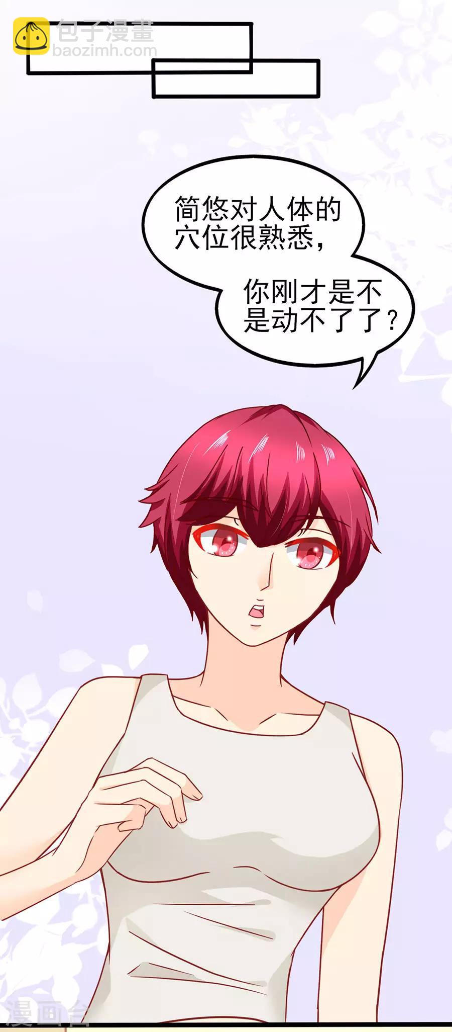 第78话 无情的嘲笑-第78话