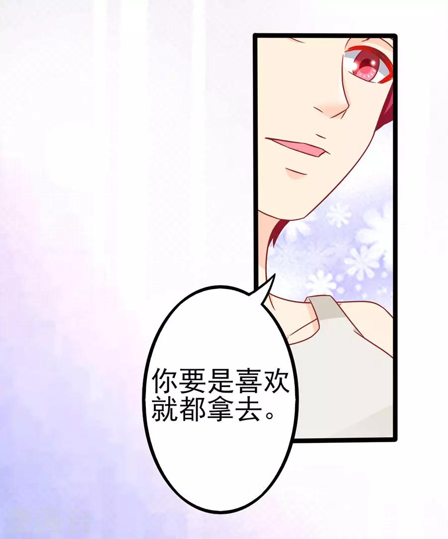 第78话 无情的嘲笑-第78话