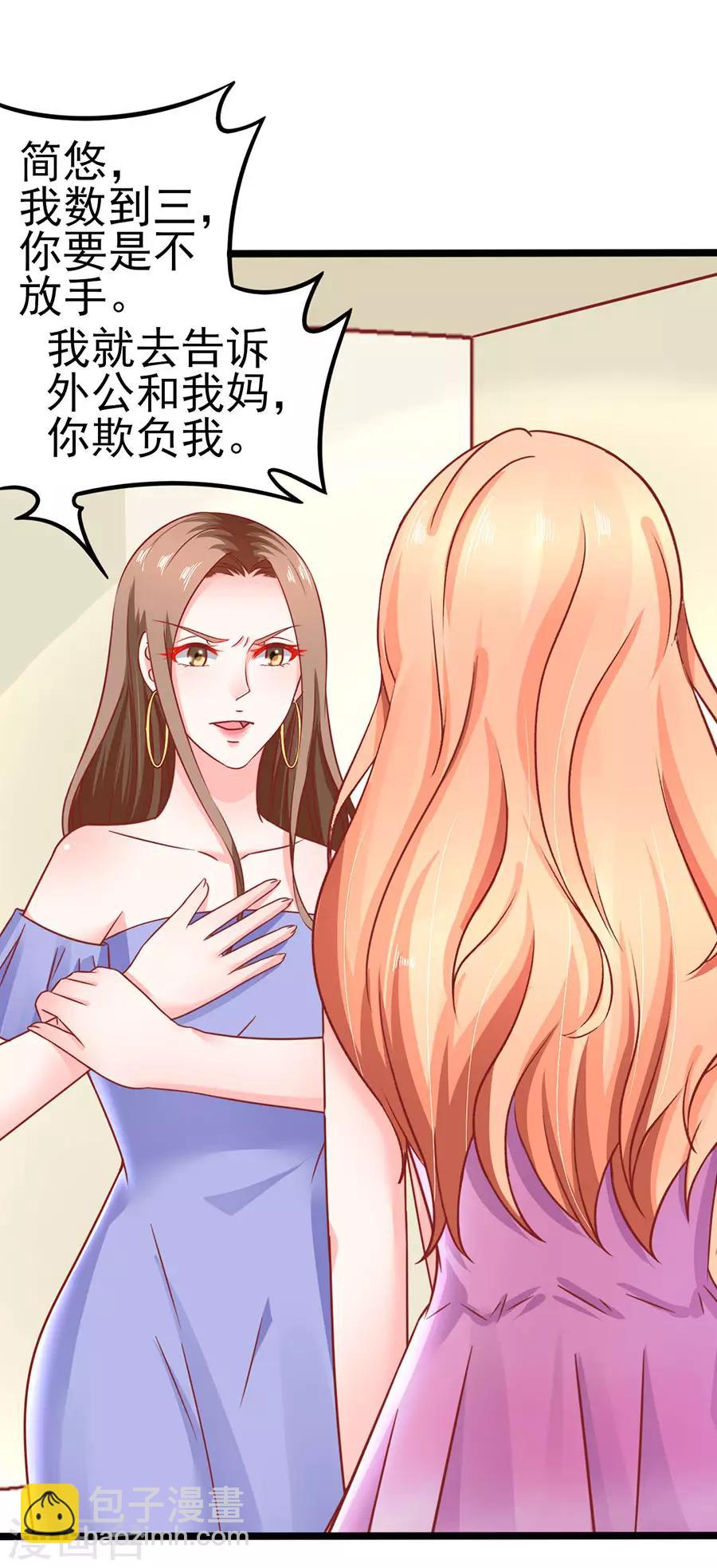 第78话 无情的嘲笑-第78话