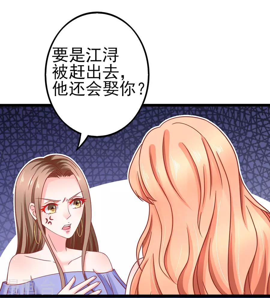 第78话 无情的嘲笑-第78话