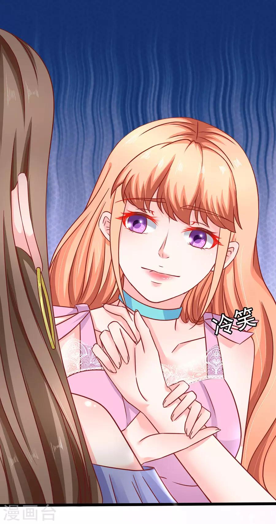 第78话 无情的嘲笑-第78话