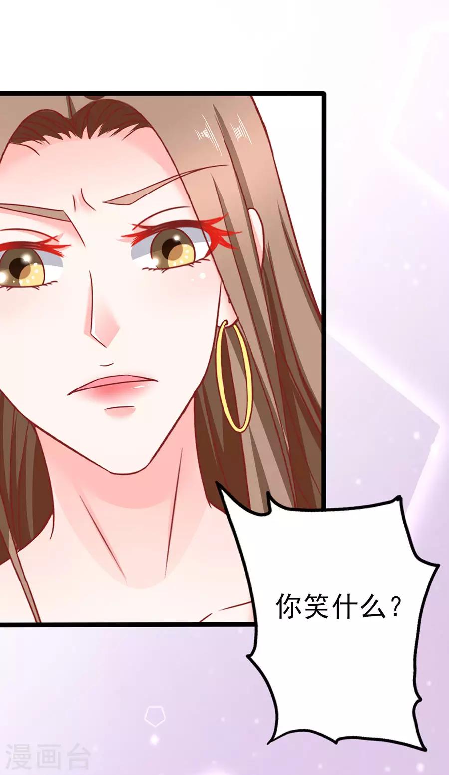 第78话 无情的嘲笑-第78话