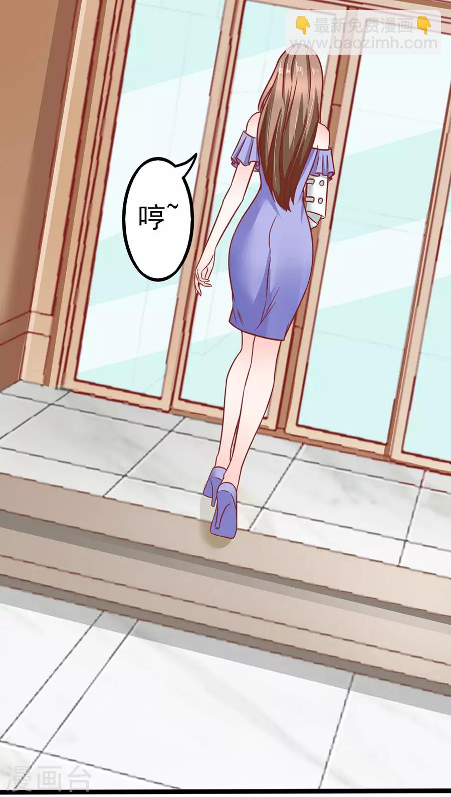 第80话 男友力MAX-第80话