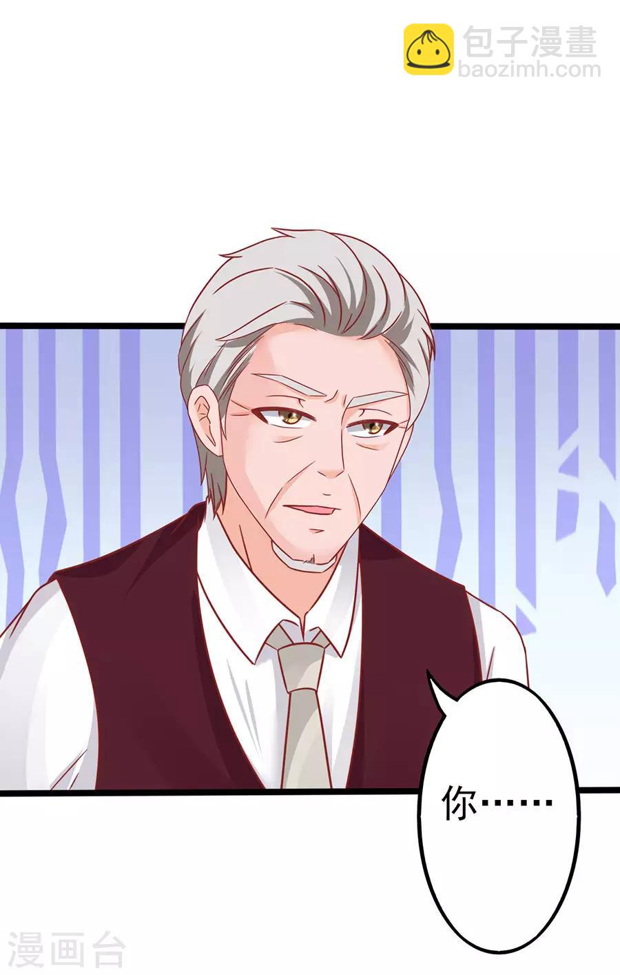 第80话 男友力MAX-第80话