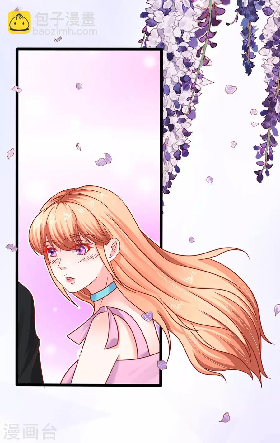 第80话 男友力MAX-第80话