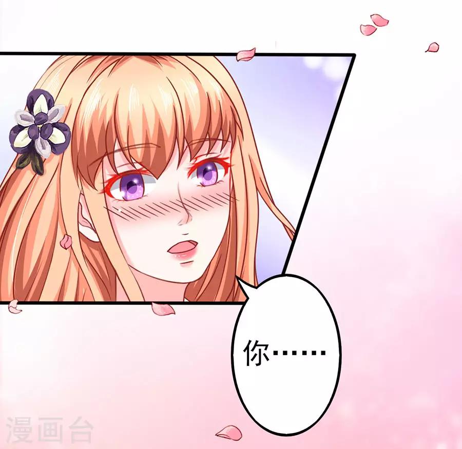 第82话 肉偿-第82话