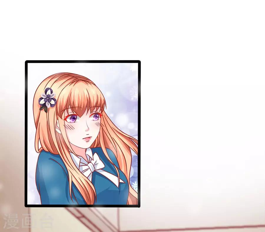 第82话 肉偿-第82话