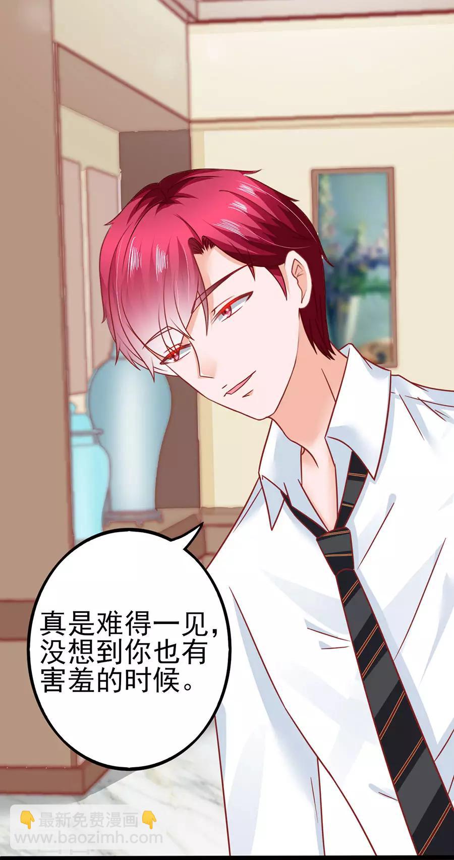 第82话 肉偿-第82话