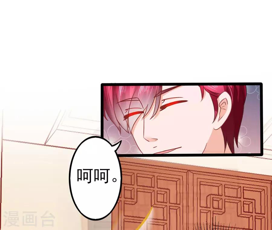 第82话 肉偿-第82话