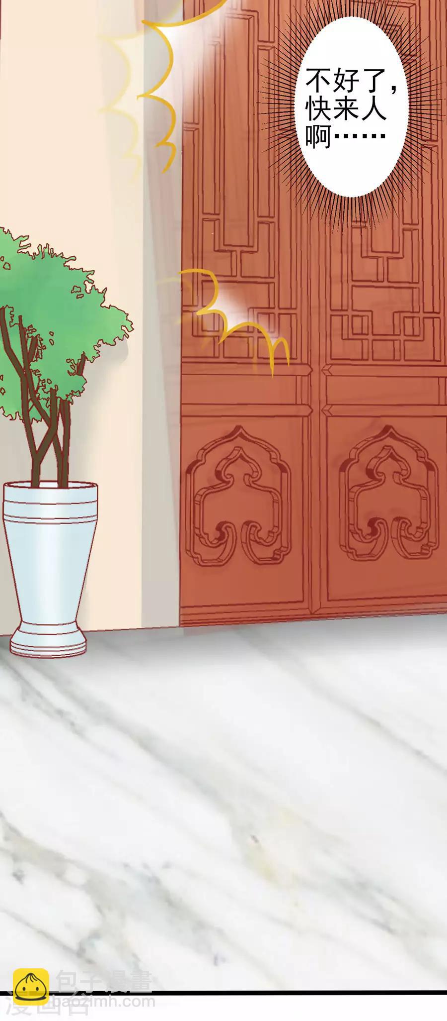 第82话 肉偿-第82话