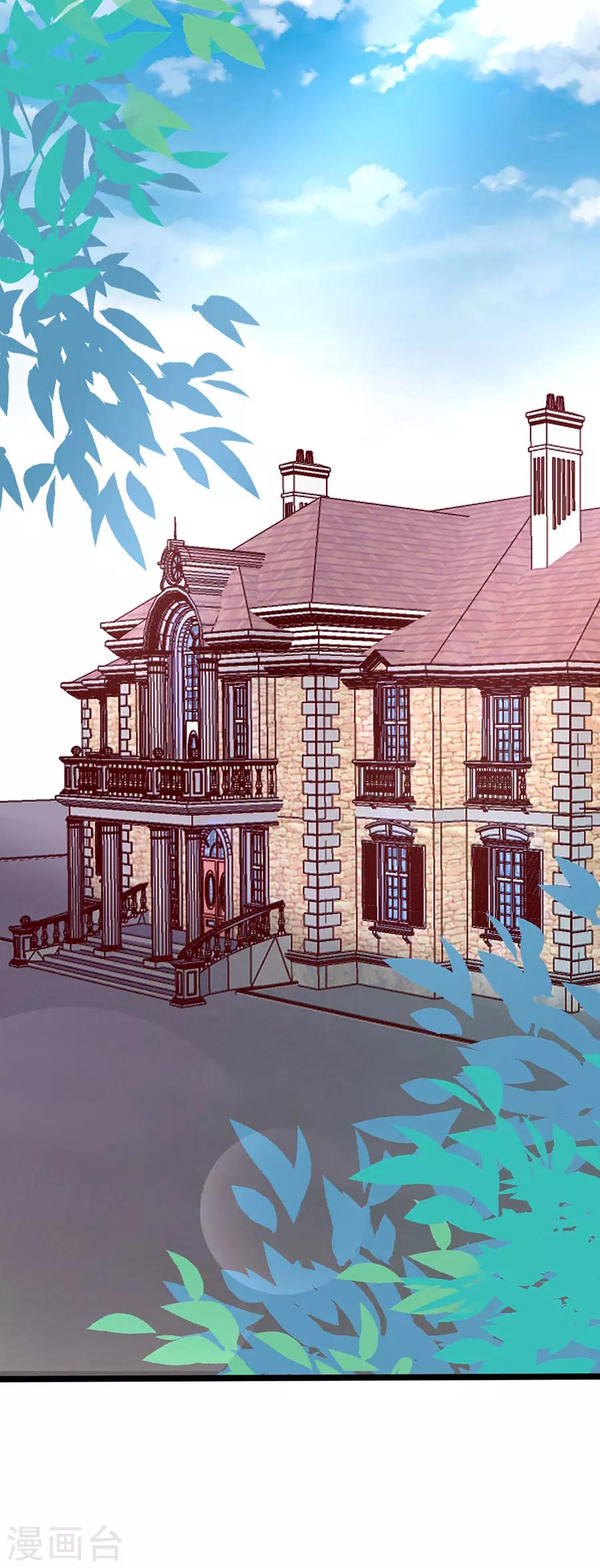 第82话 肉偿-第82话