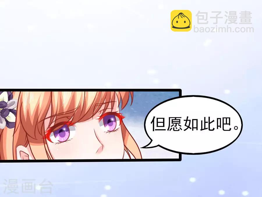 第82话 肉偿-第82话