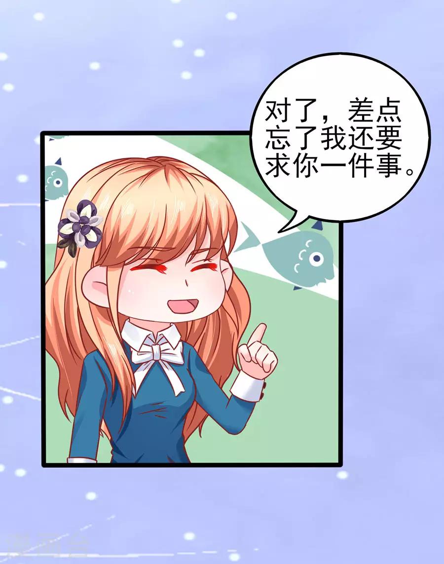 第82话 肉偿-第82话