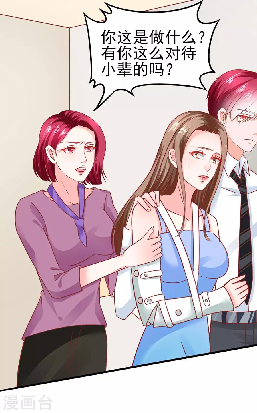 第84话 施针-第84话