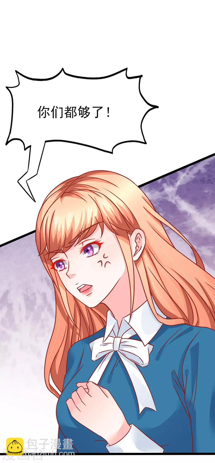 第84话 施针-第84话