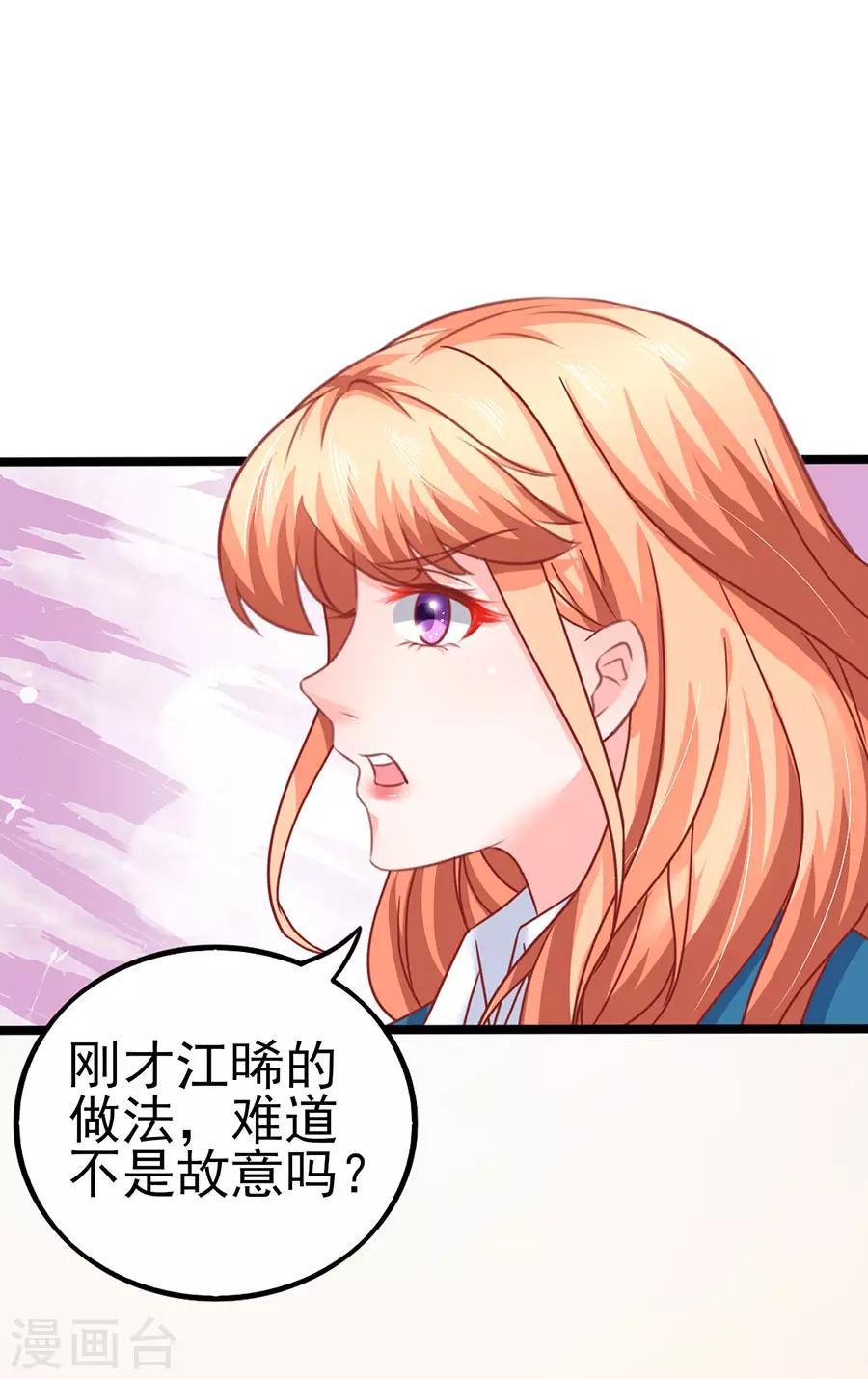 第84话 施针-第84话