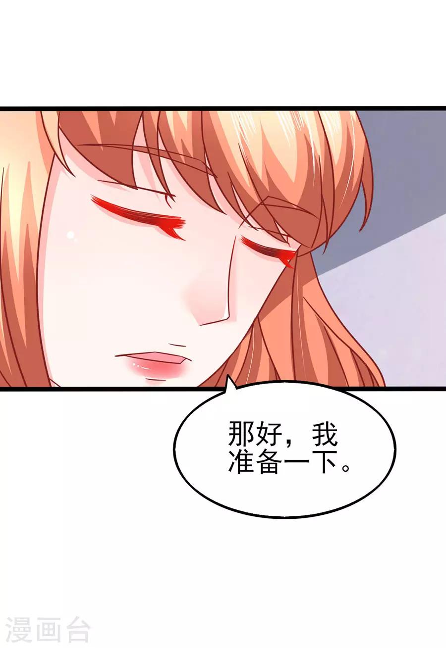 第84话 施针-第84话