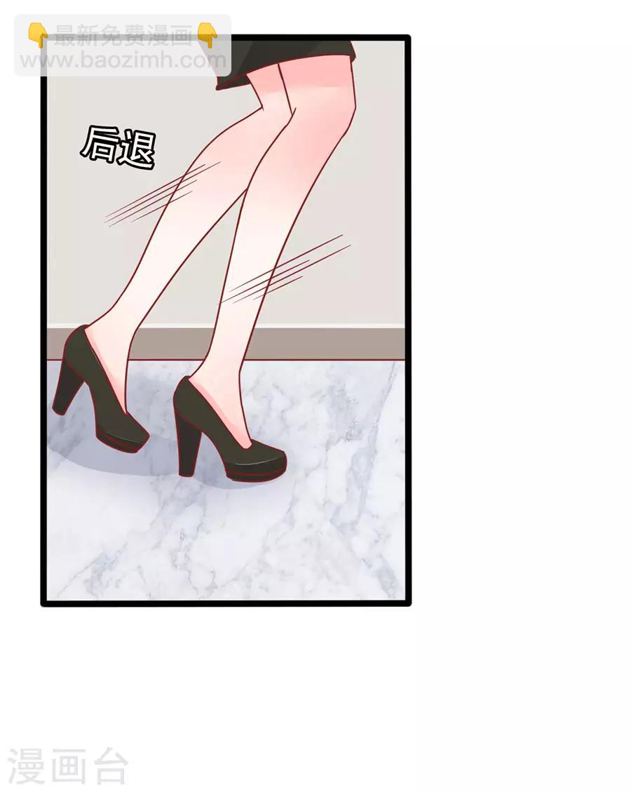 第84话 施针-第84话