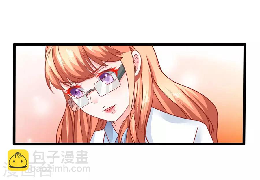 第84话 施针-第84话