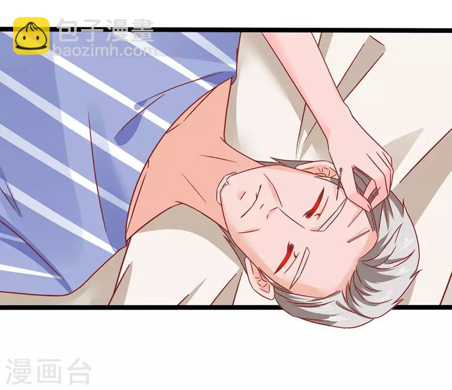 第84话 施针-第84话