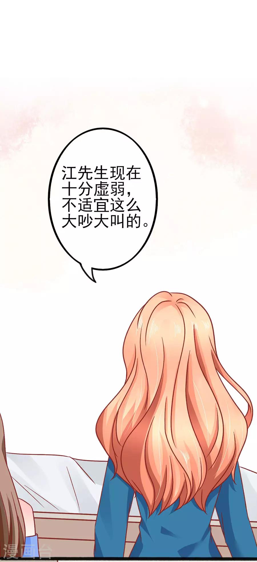 第84话 施针-第84话