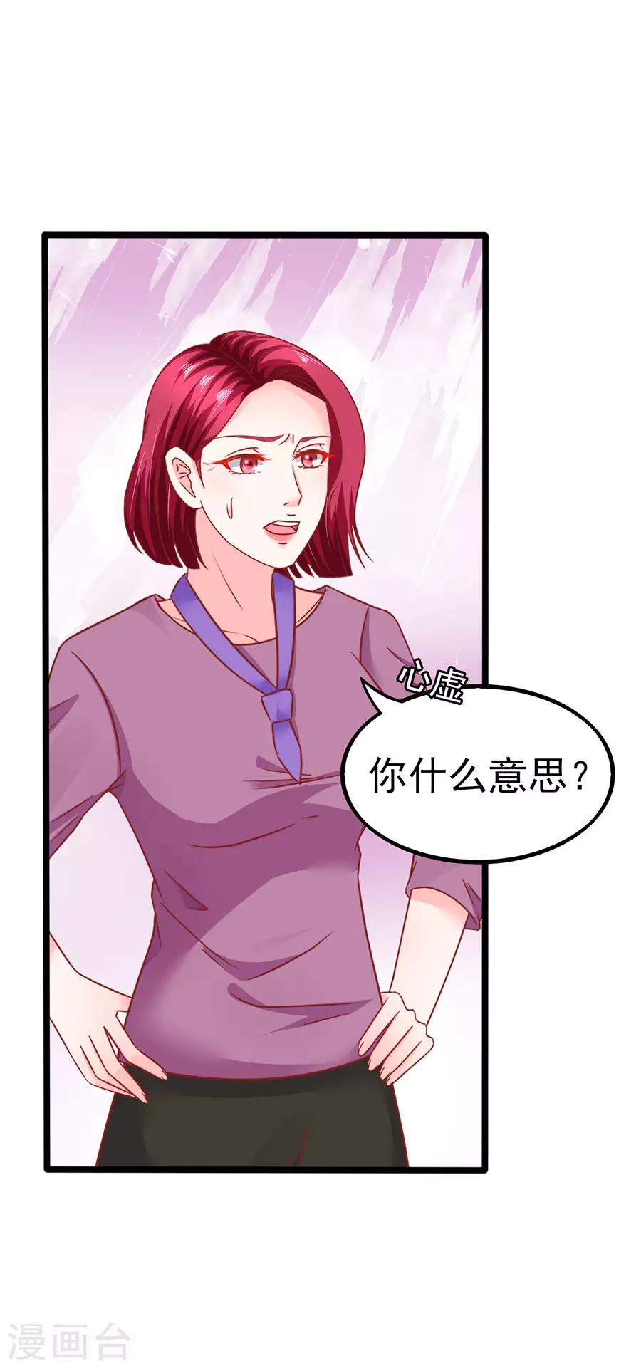 第84话 施针-第84话