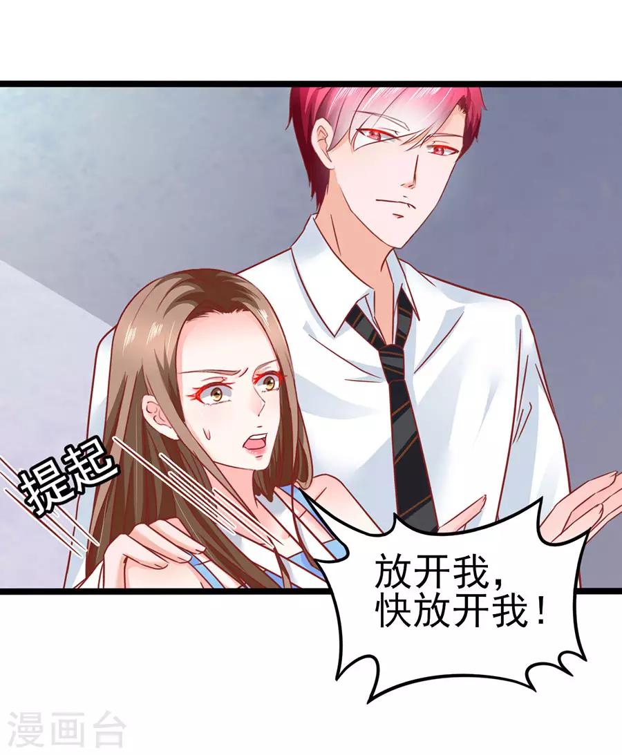 第84话 施针-第84话