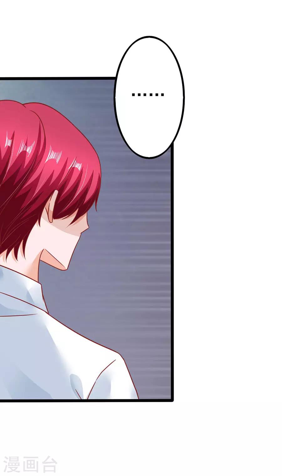 第86话 继承人1-第86话