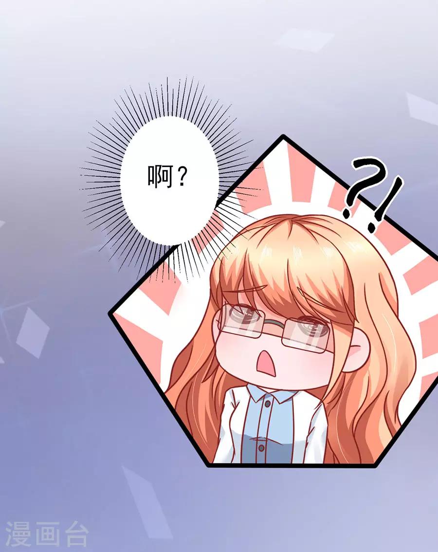 第86话 继承人1-第86话