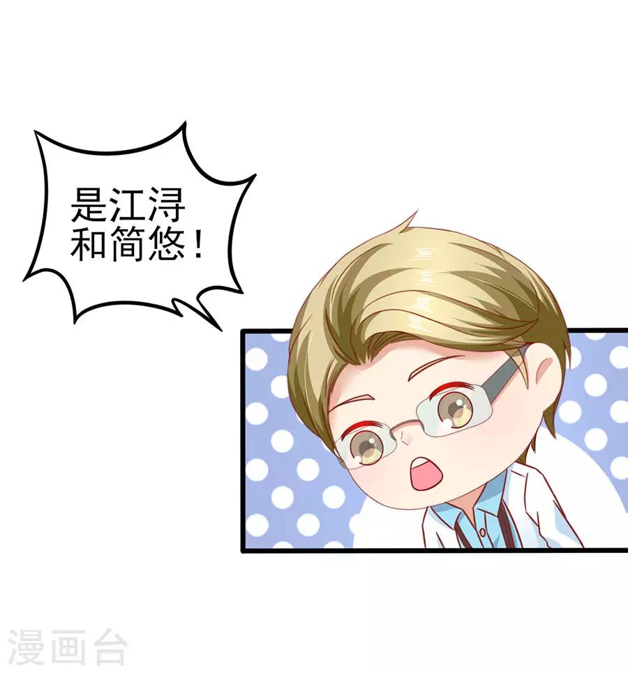 第86话 继承人1-第86话